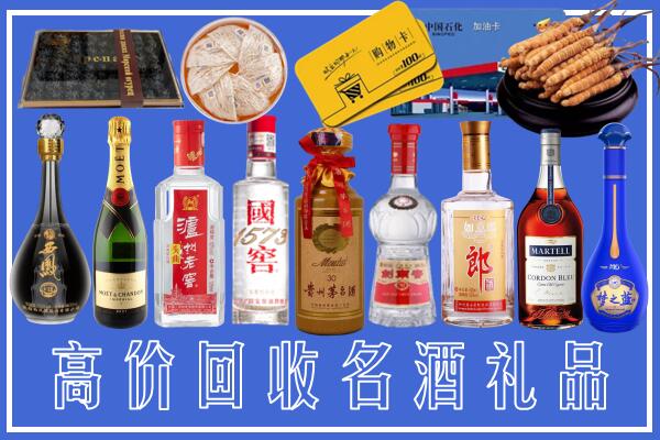 西双版纳州回收烟酒