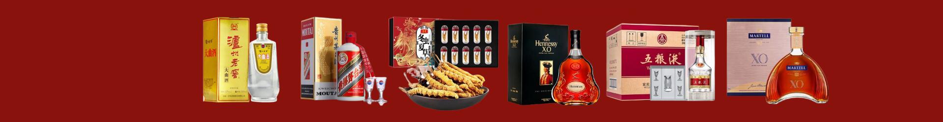西双版纳州客聚烟酒经营部
