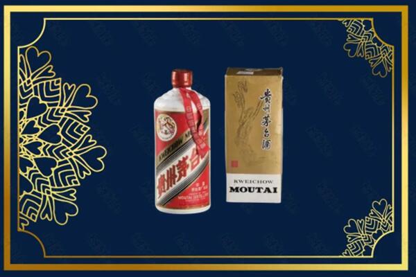 高价求购：西双版纳州茅台巽风酒回收吗？