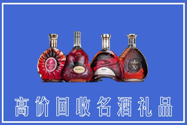 西双版纳州回收洋酒