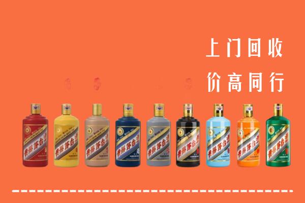 西双版纳州回收茅台酒