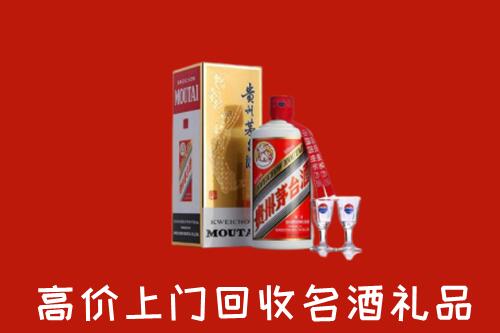 西双版纳州回收茅台酒