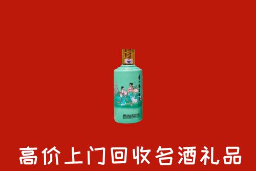 高价求购：西双版纳州回收24节气茅台酒