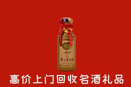 西双版纳州回收30年茅台酒