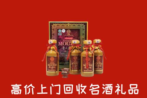 西双版纳州回收50年茅台酒
