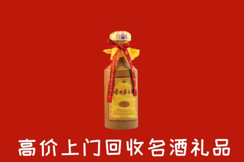 西双版纳州回收十五年茅台酒