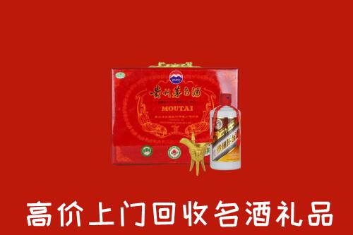 西双版纳州回收茅台酒瓶