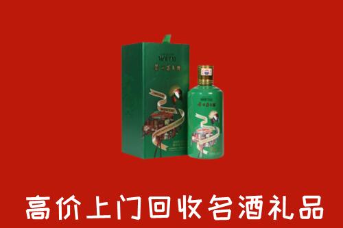 西双版纳州回收出口茅台酒