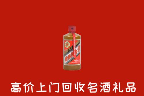 西双版纳州回收陈酿茅台酒