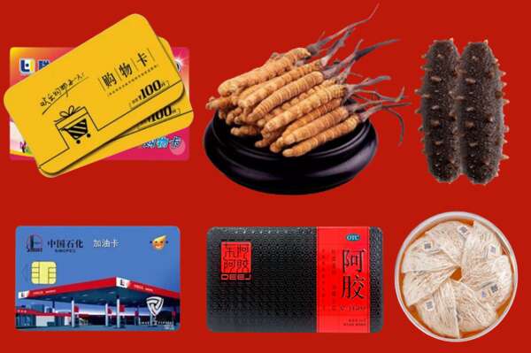 西双版纳州回收礼品