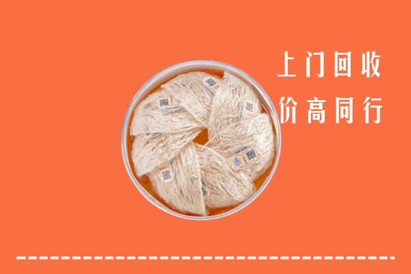 西双版纳州回收燕窝